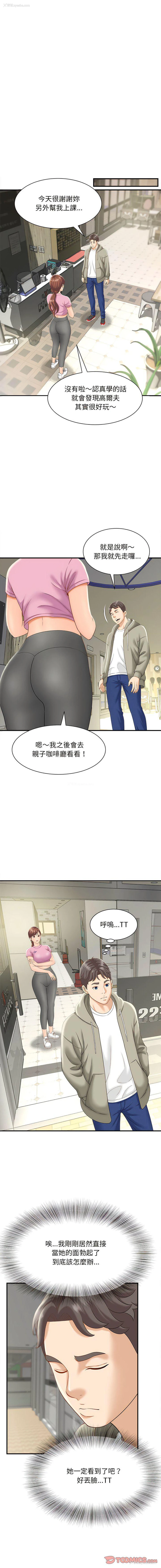 10P - 猎艳