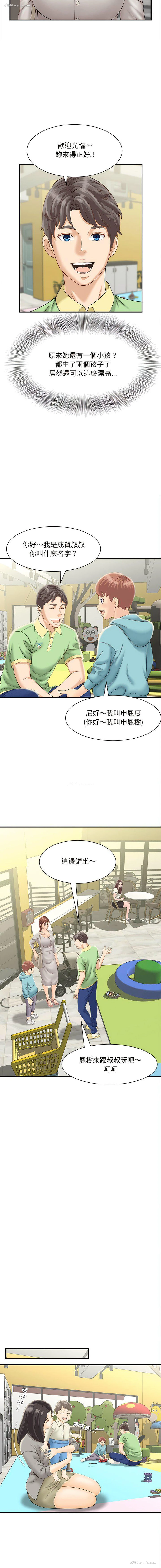 13P - 猎艳
