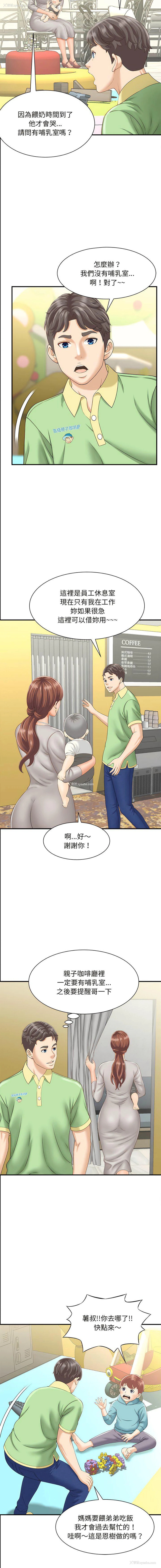 15P - 猎艳
