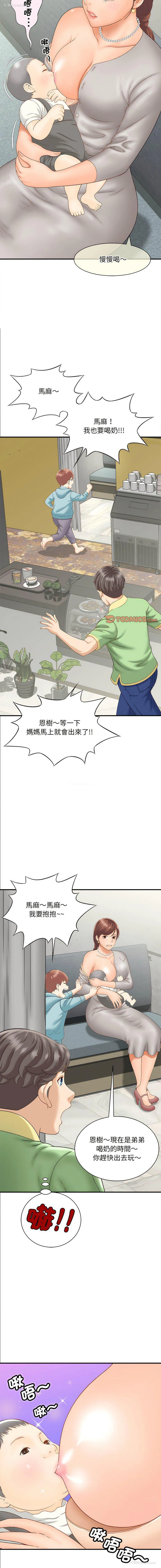 17P - 猎艳