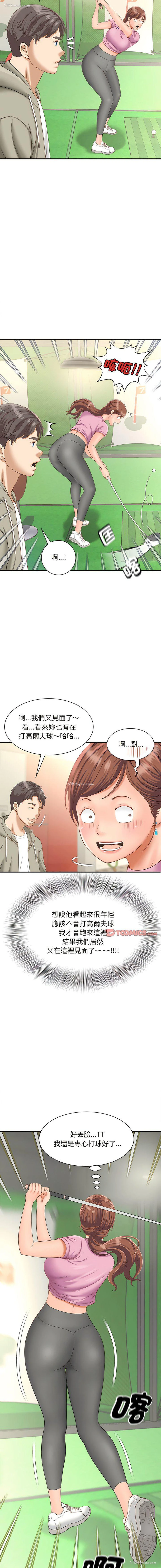 4P - 猎艳