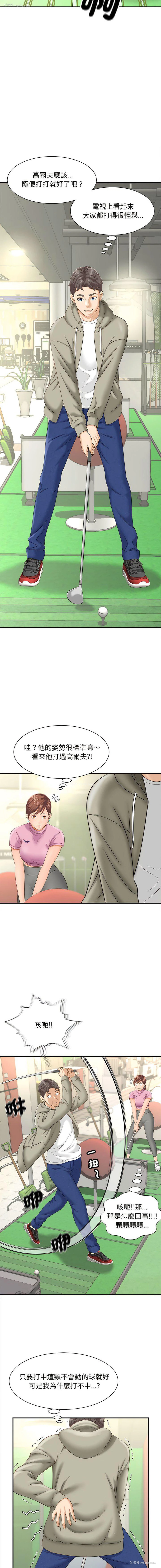 5P - 猎艳