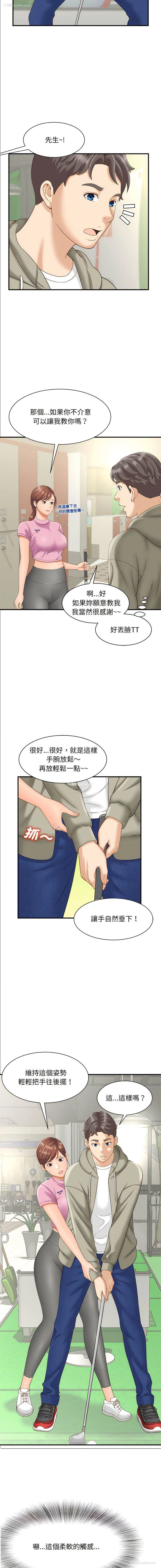 6P - 猎艳