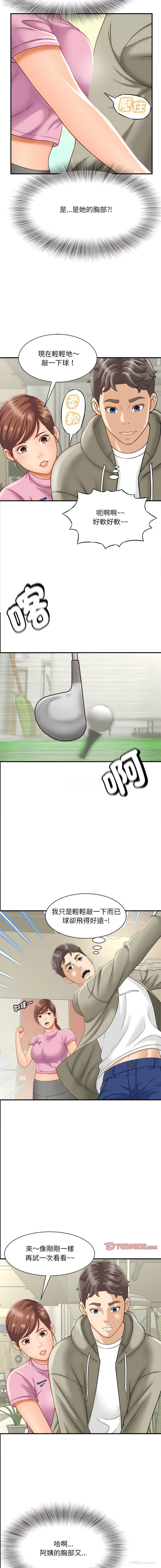 7P - 猎艳