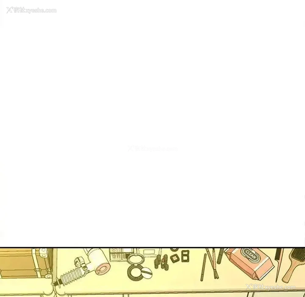 101P - 猎艳
