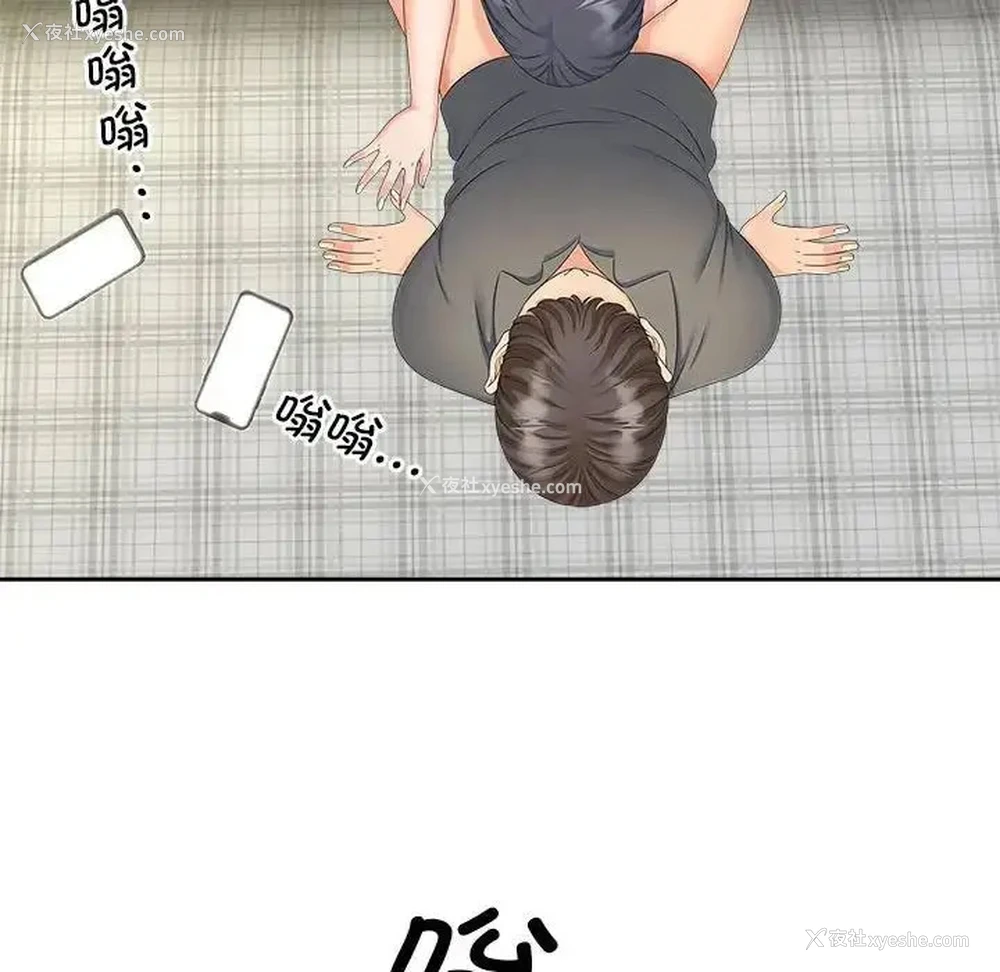 103P - 猎艳