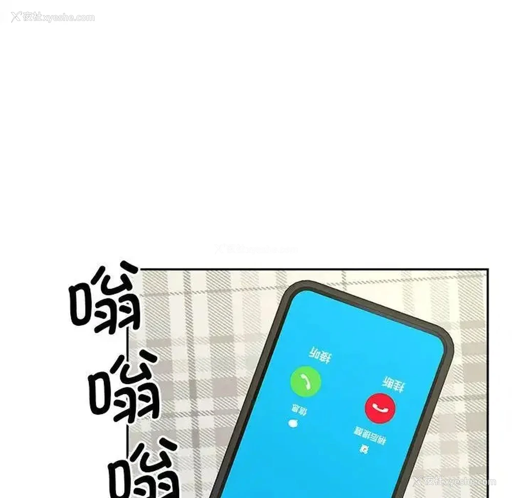 105P - 猎艳