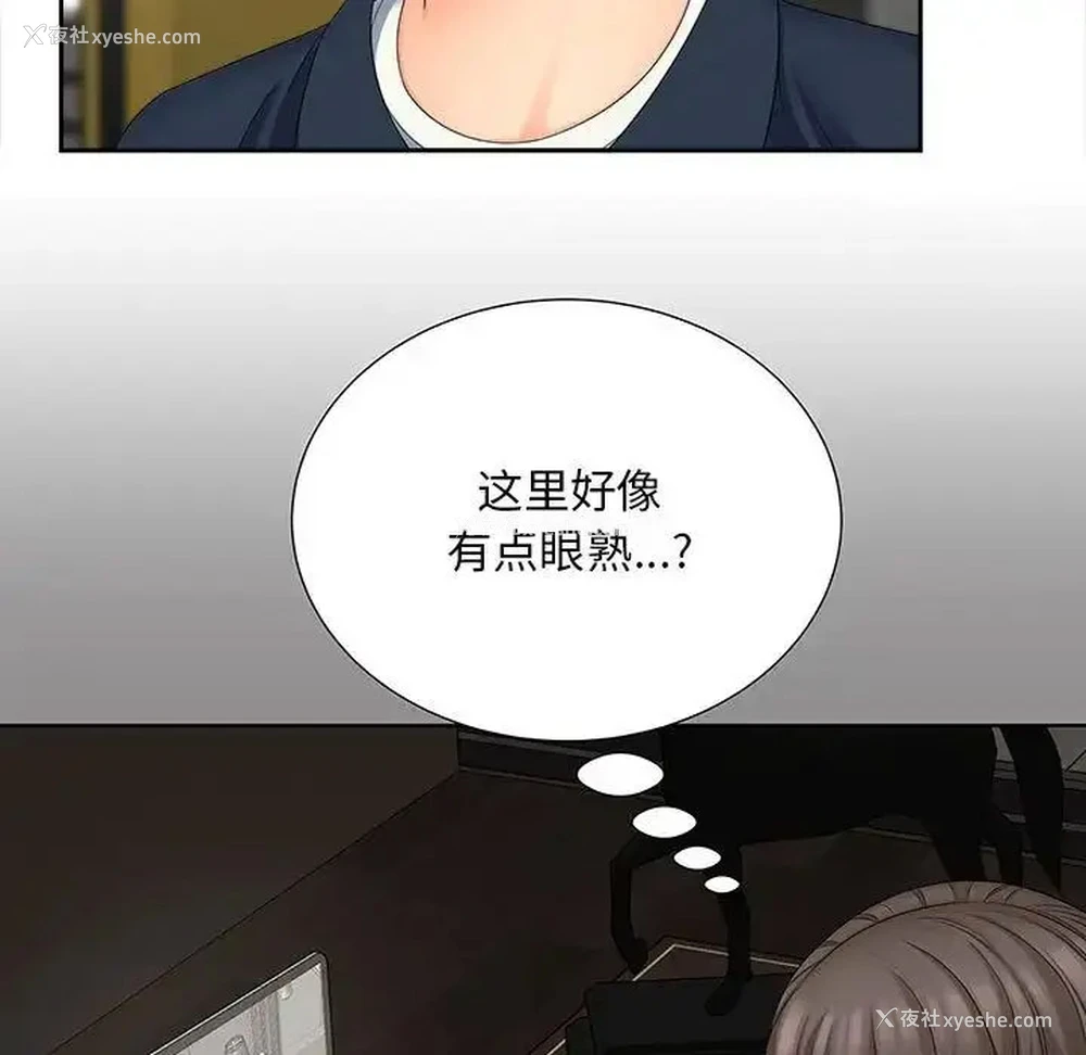 10P - 猎艳