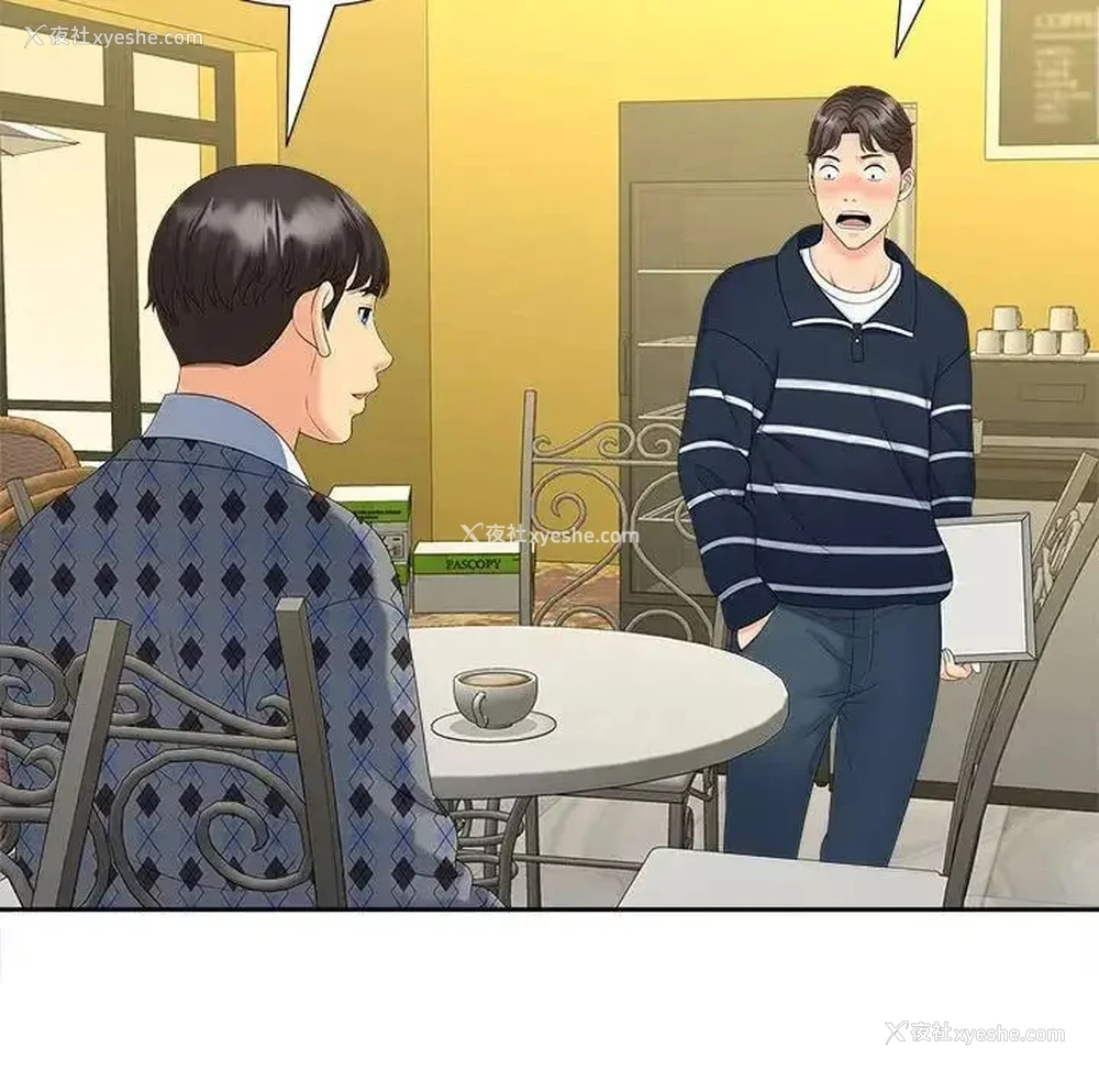 15P - 猎艳