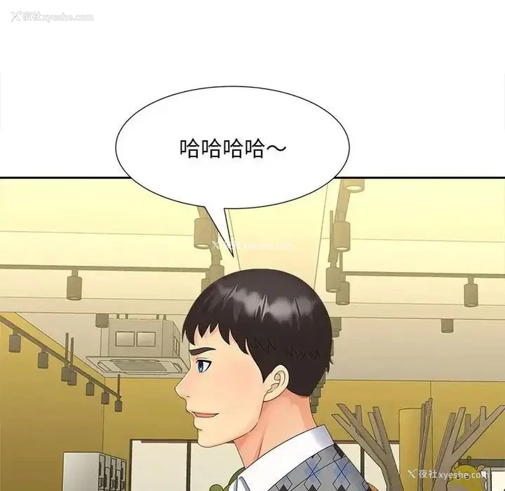 19P - 猎艳