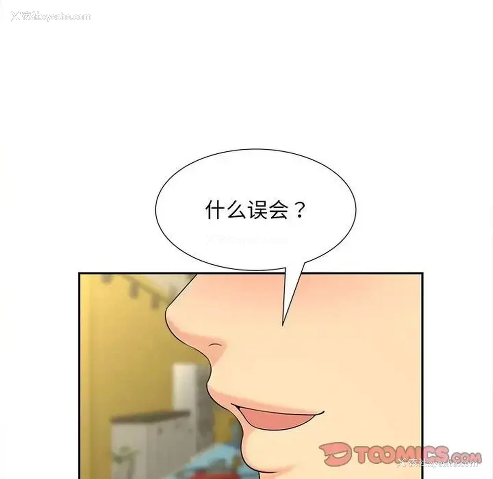 22P - 猎艳