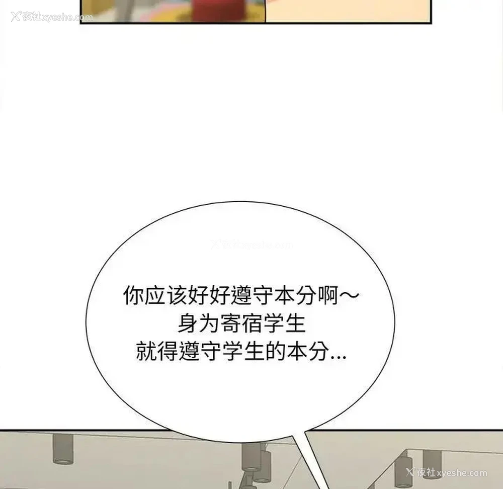 23P - 猎艳