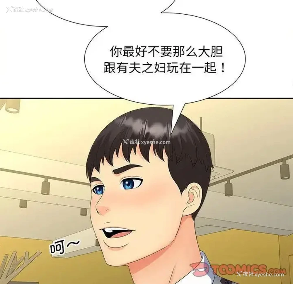 27P - 猎艳