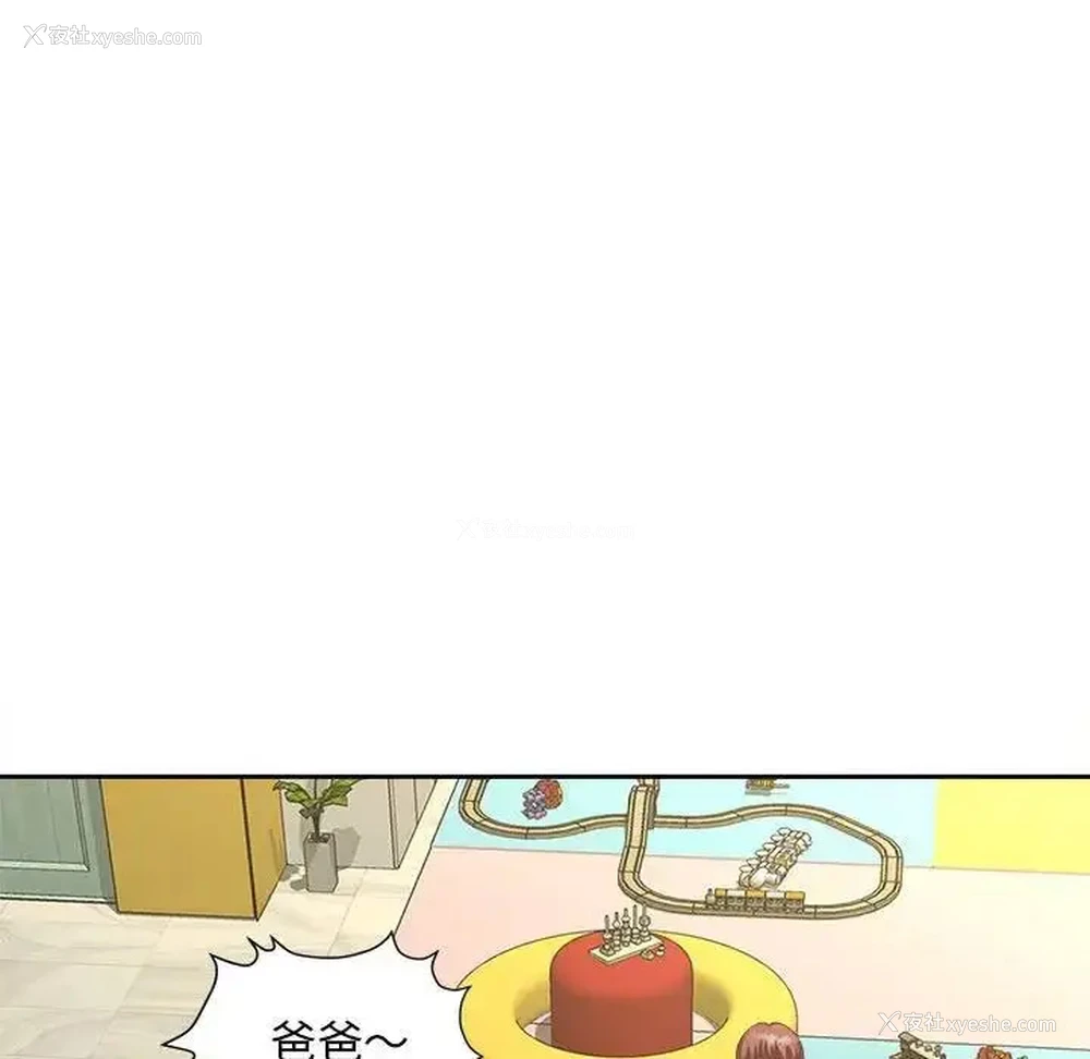 29P - 猎艳
