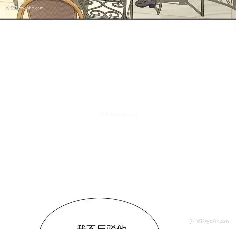 32P - 猎艳