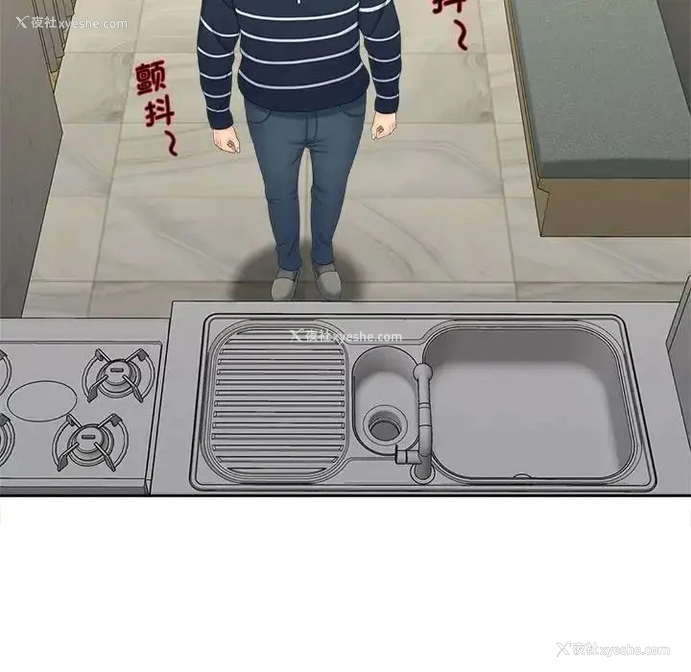 33P - 猎艳
