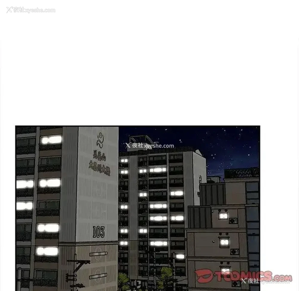 42P - 猎艳