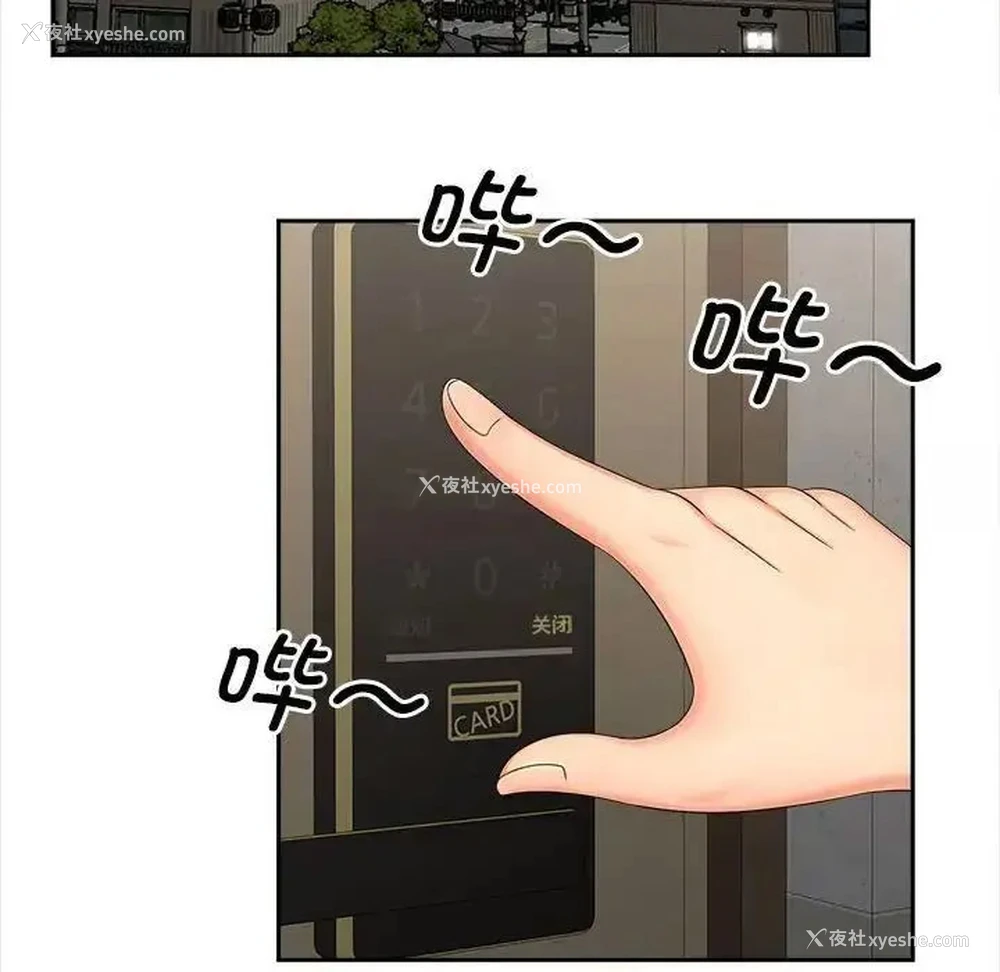 43P - 猎艳