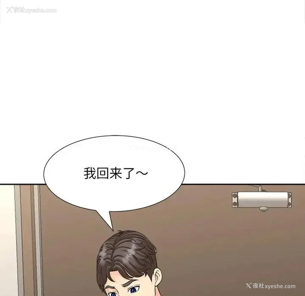 44P - 猎艳
