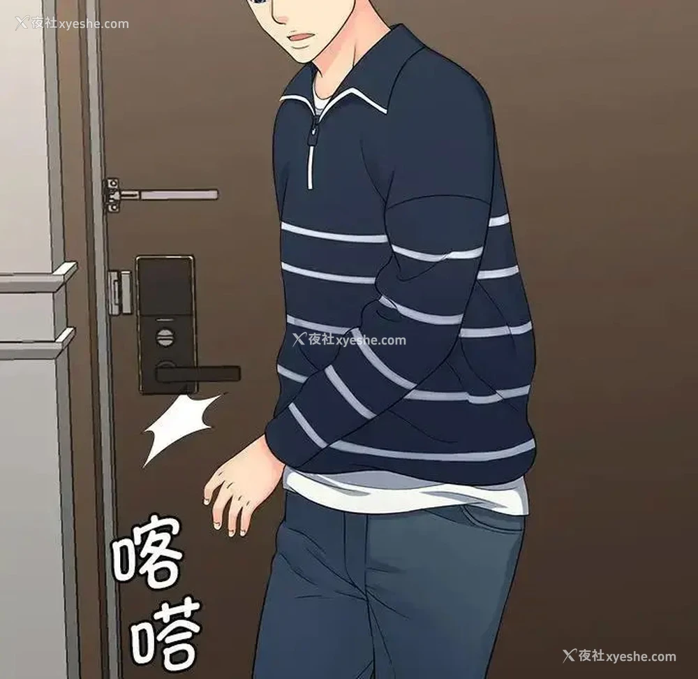 45P - 猎艳