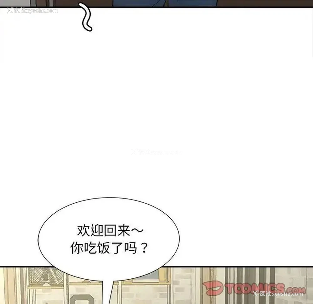46P - 猎艳