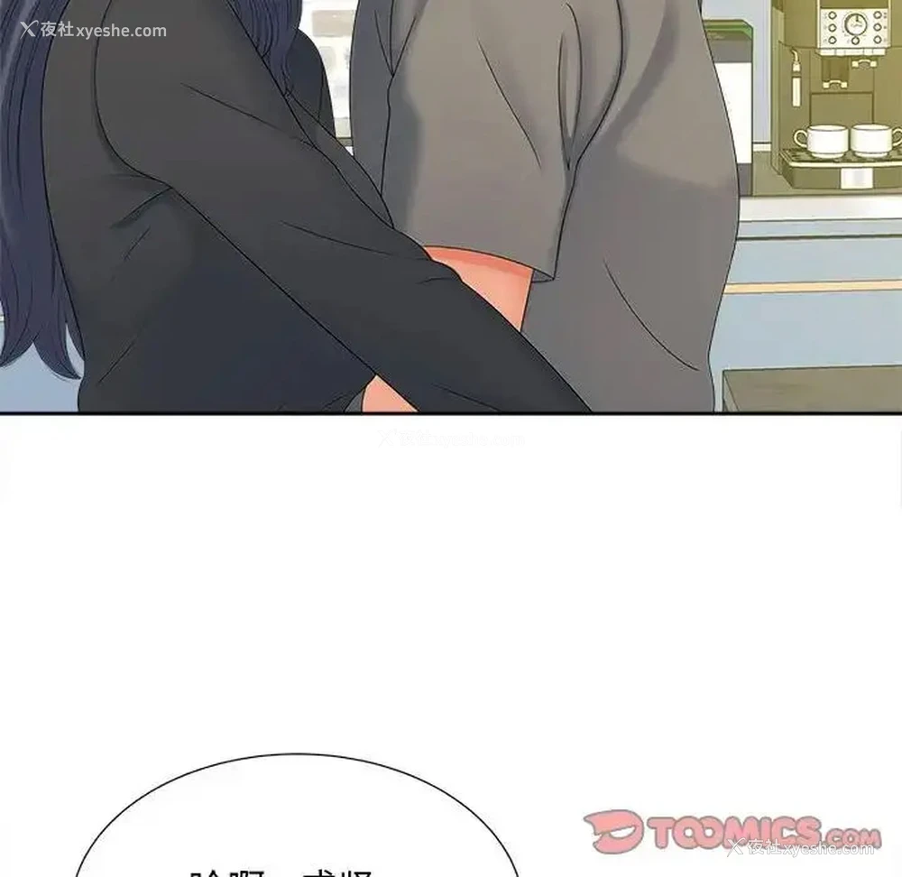 53P - 猎艳