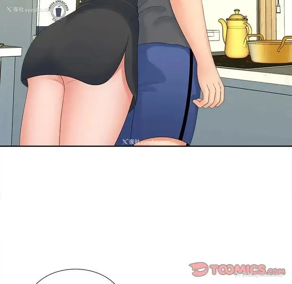 62P - 猎艳