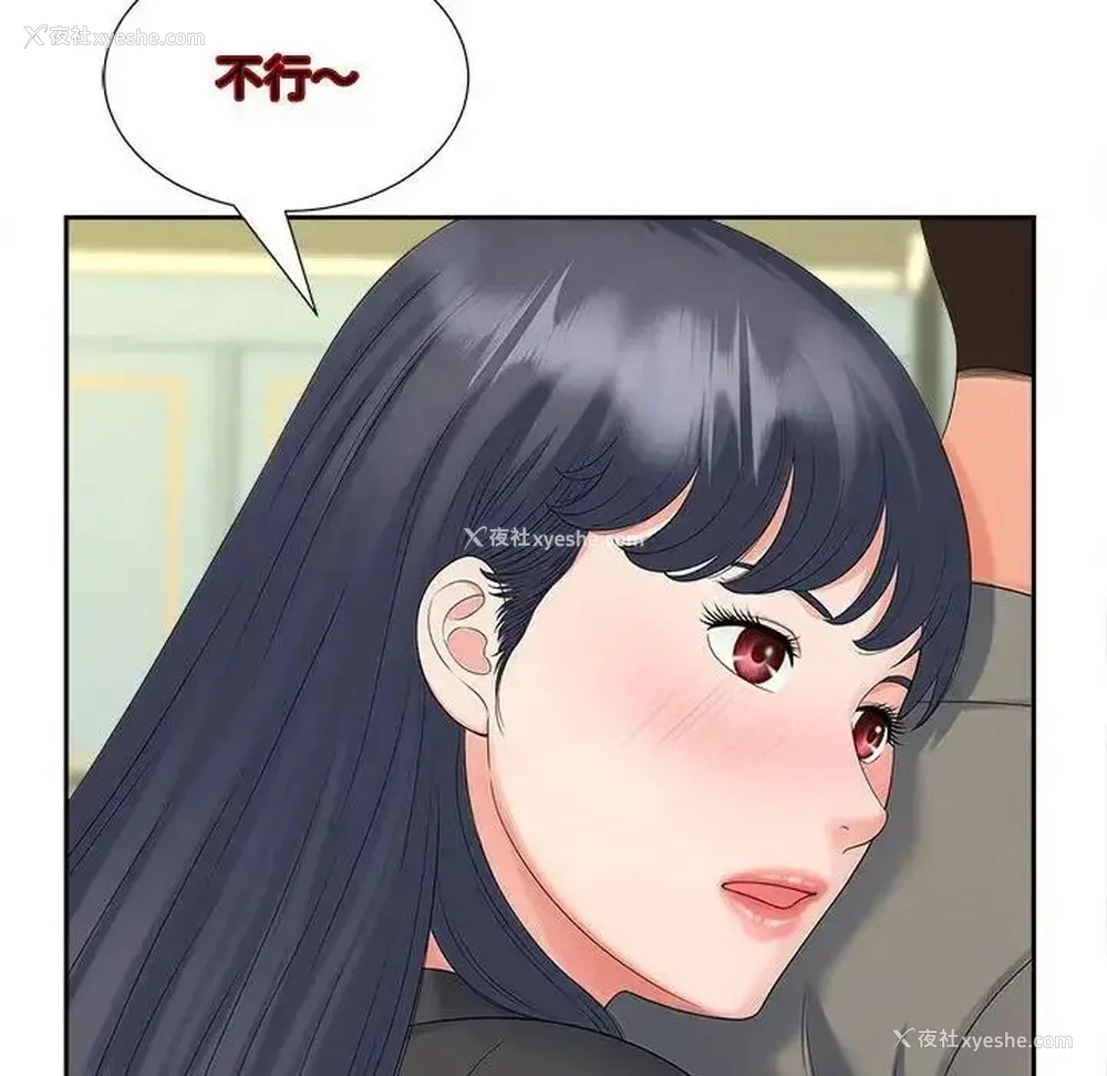 63P - 猎艳