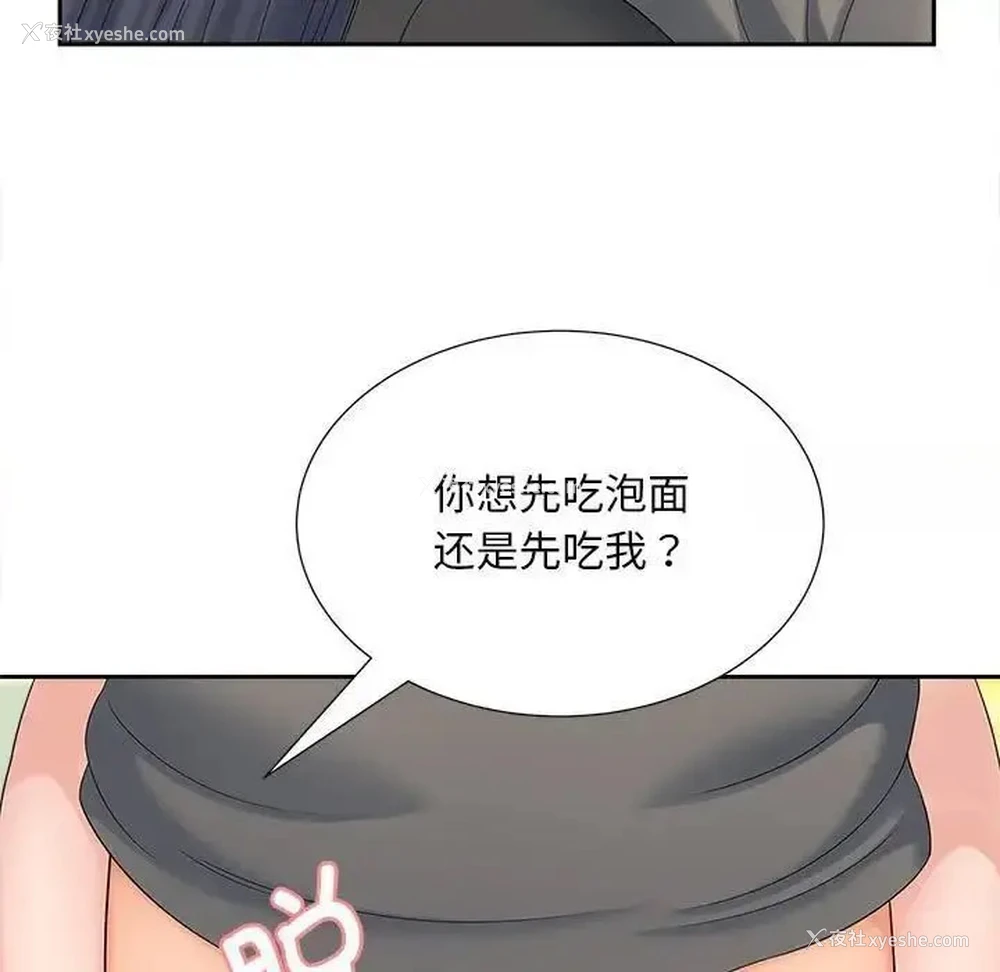 64P - 猎艳