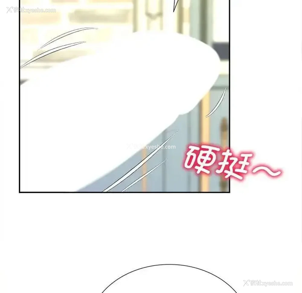 68P - 猎艳