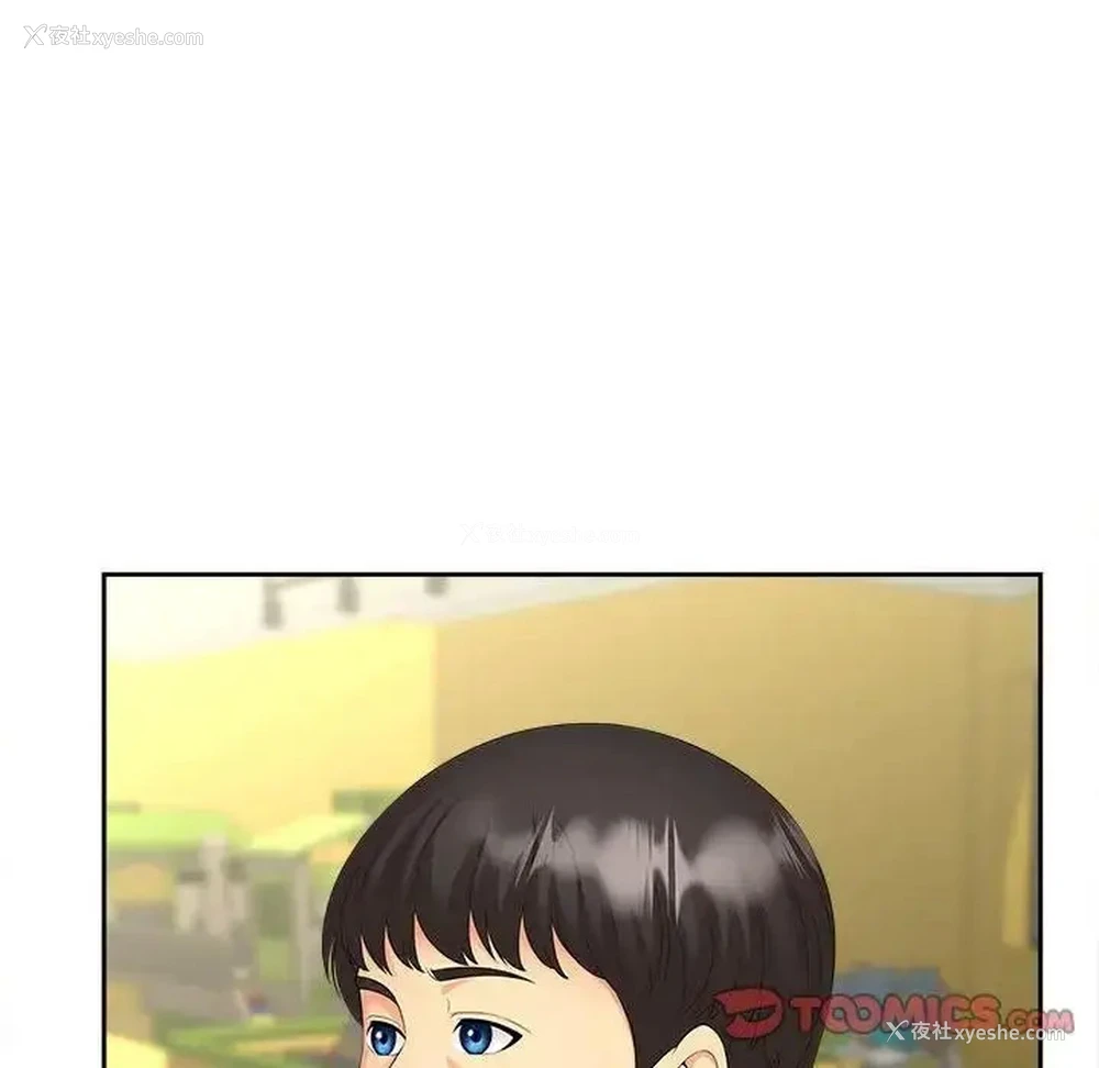 6P - 猎艳