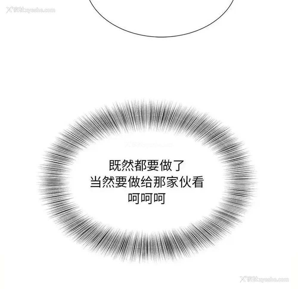 72P - 猎艳