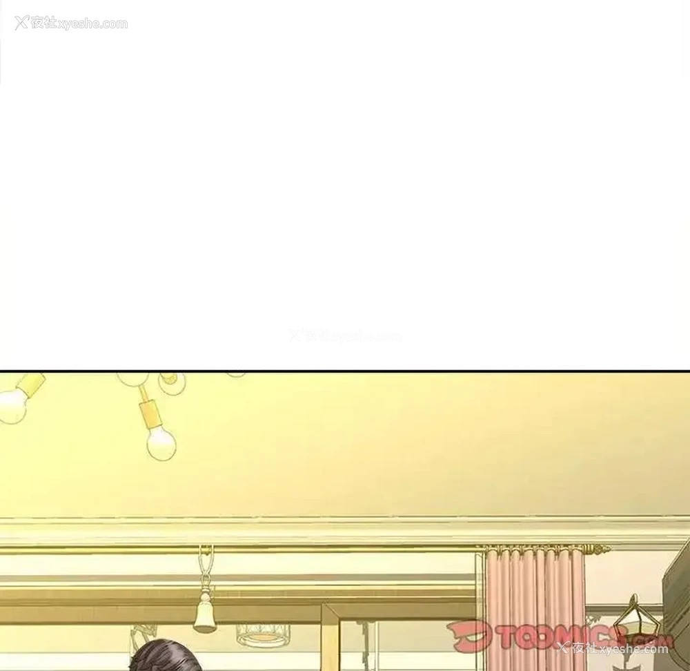 74P - 猎艳