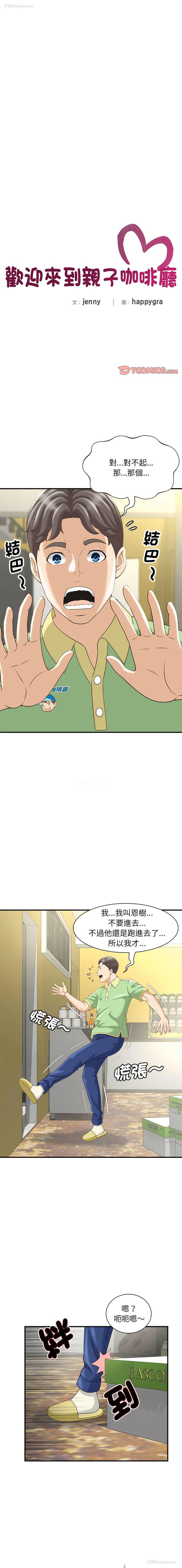 1P - 猎艳