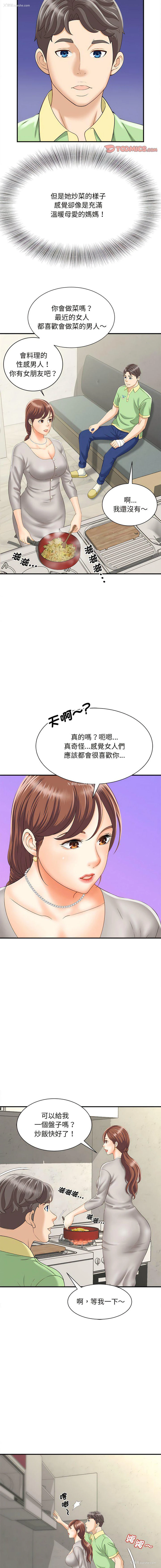 6P - 猎艳