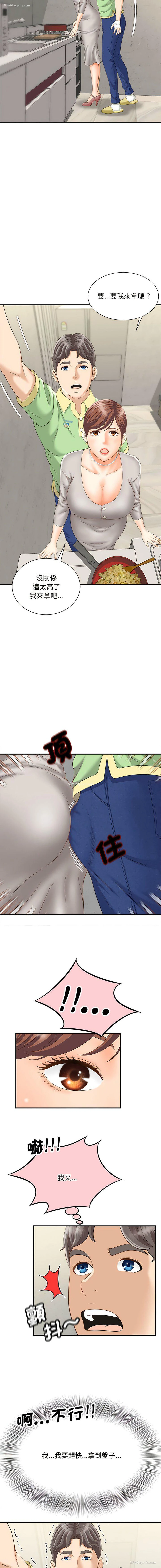 7P - 猎艳