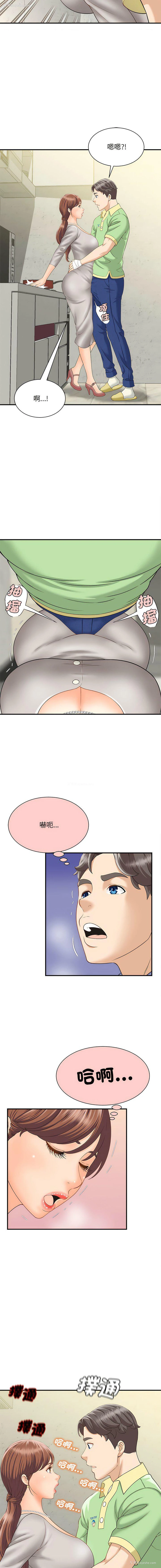 9P - 猎艳
