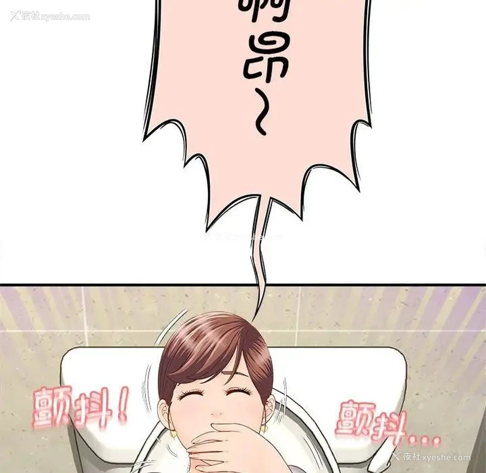 104P - 猎艳