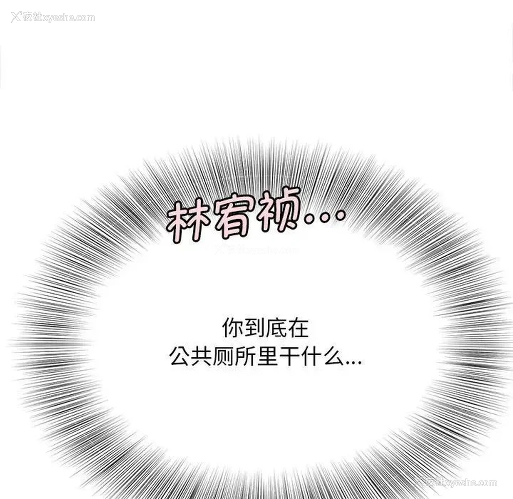 107P - 猎艳