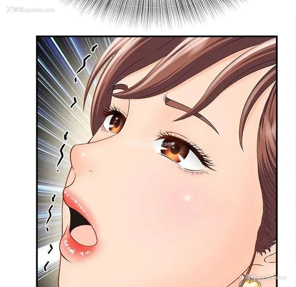108P - 猎艳