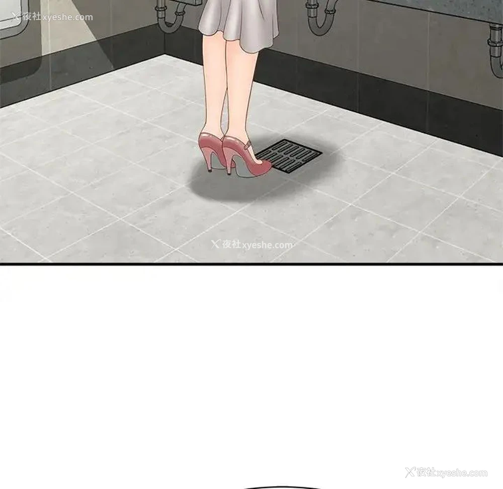 112P - 猎艳