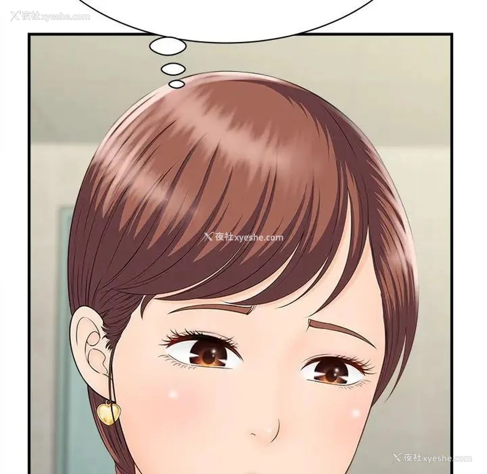 116P - 猎艳