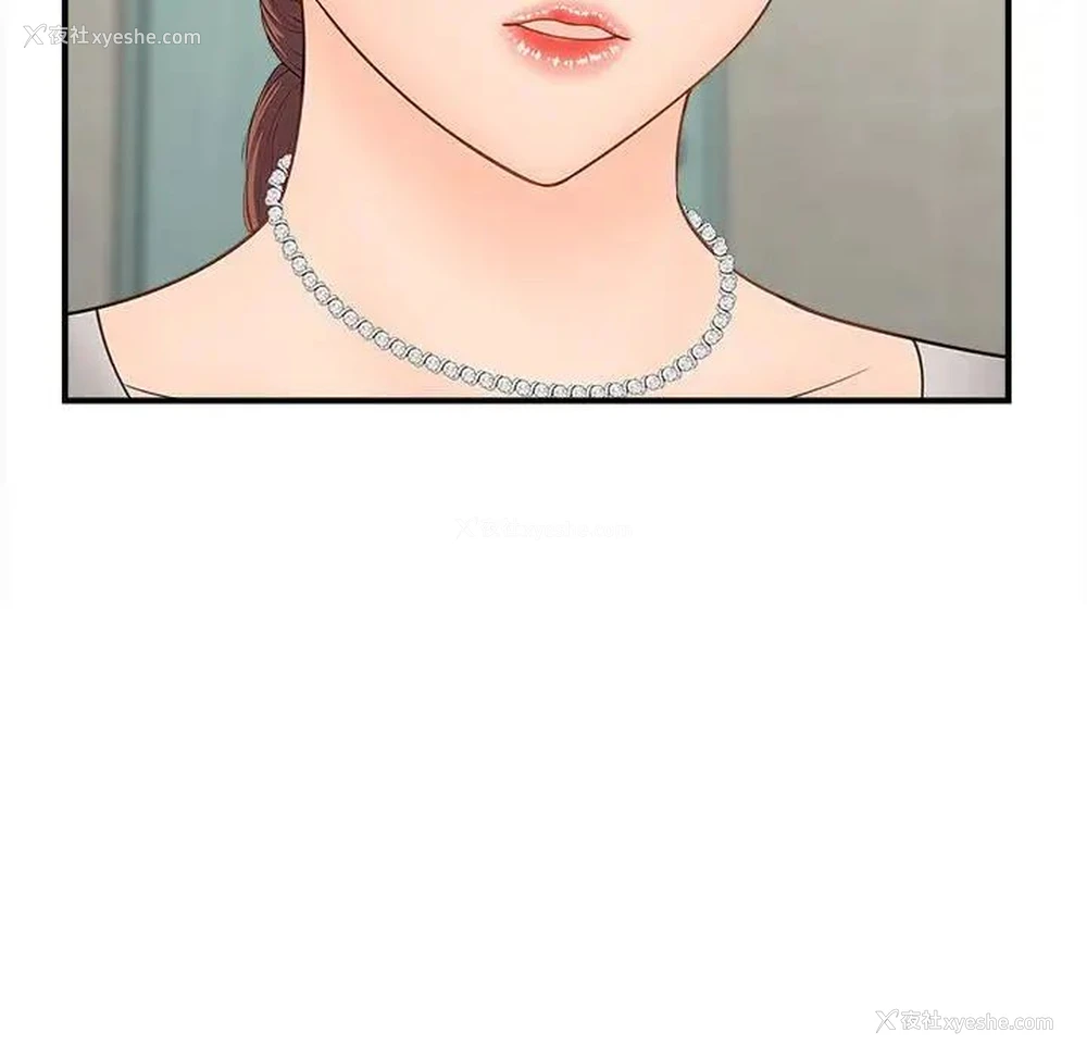 117P - 猎艳