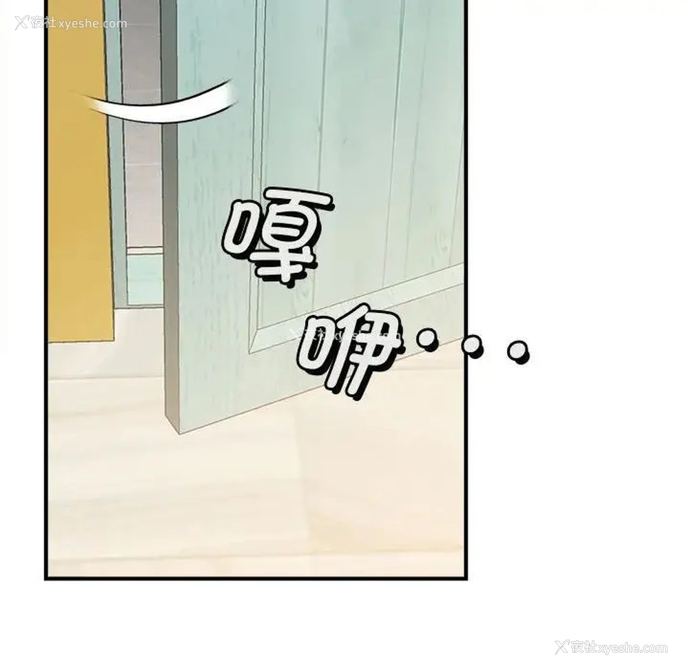 119P - 猎艳