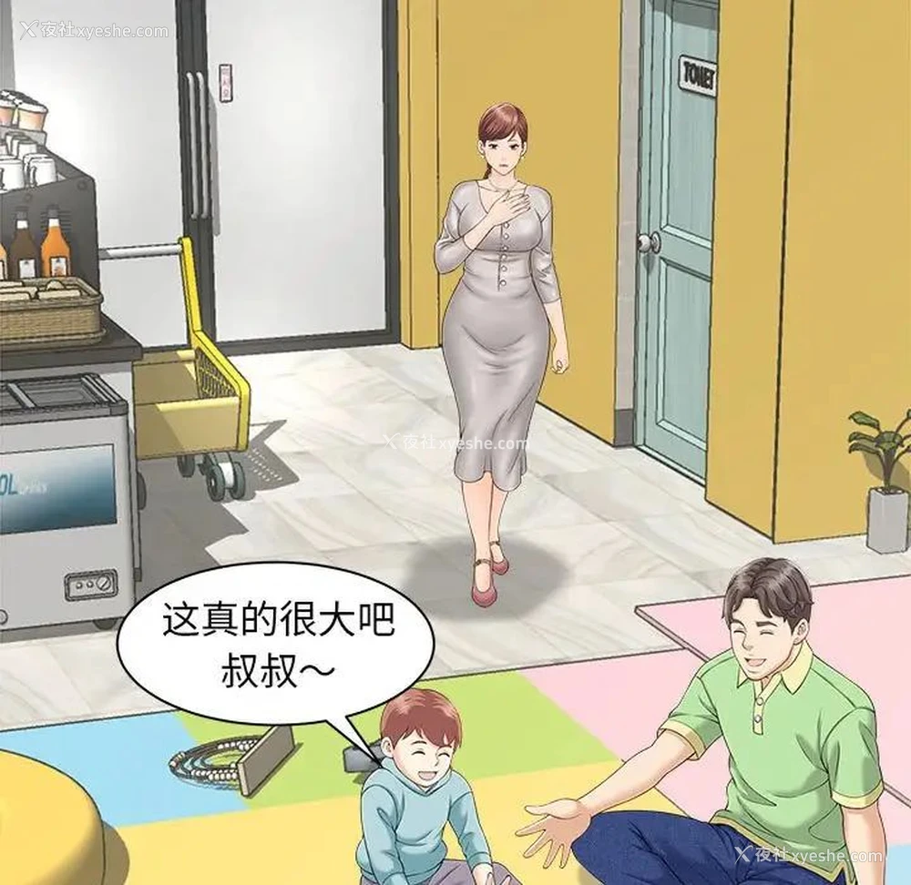 121P - 猎艳