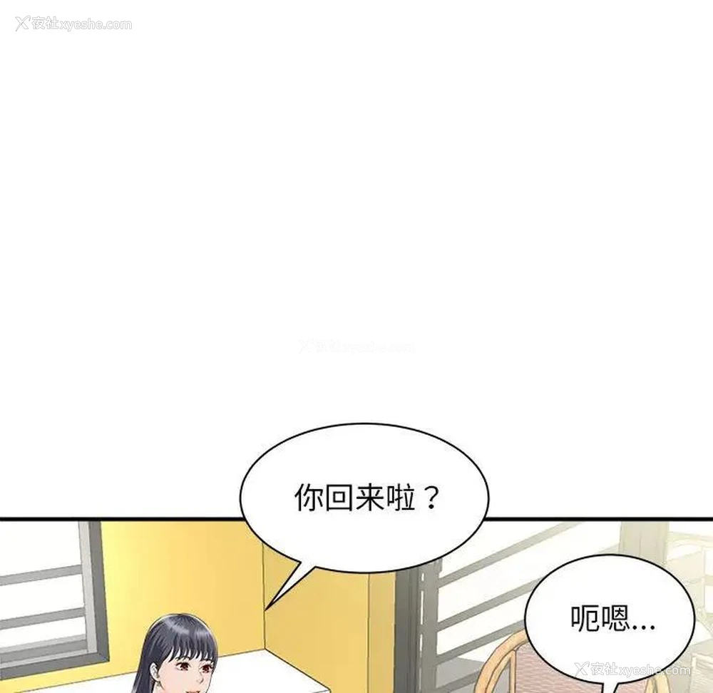 123P - 猎艳