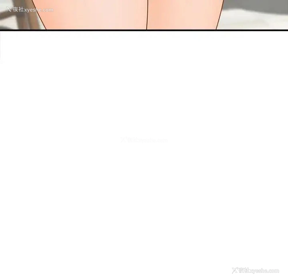 12P - 猎艳