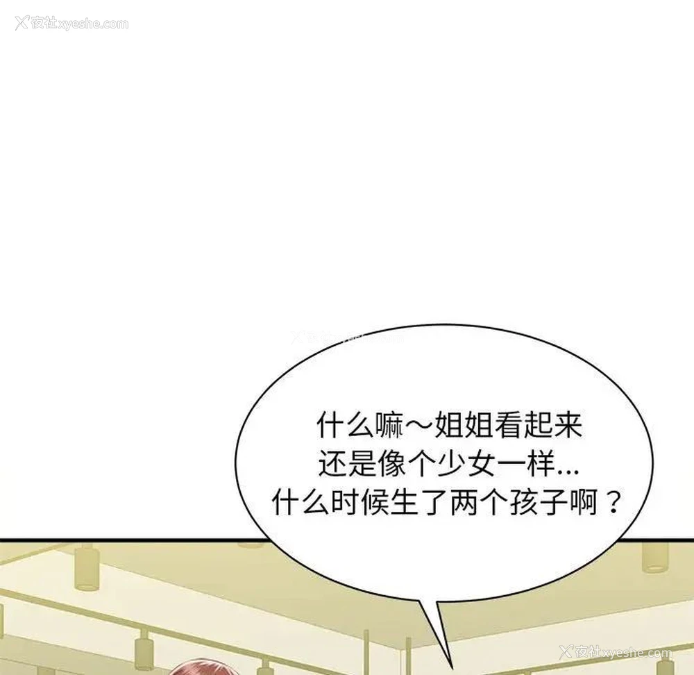 125P - 猎艳