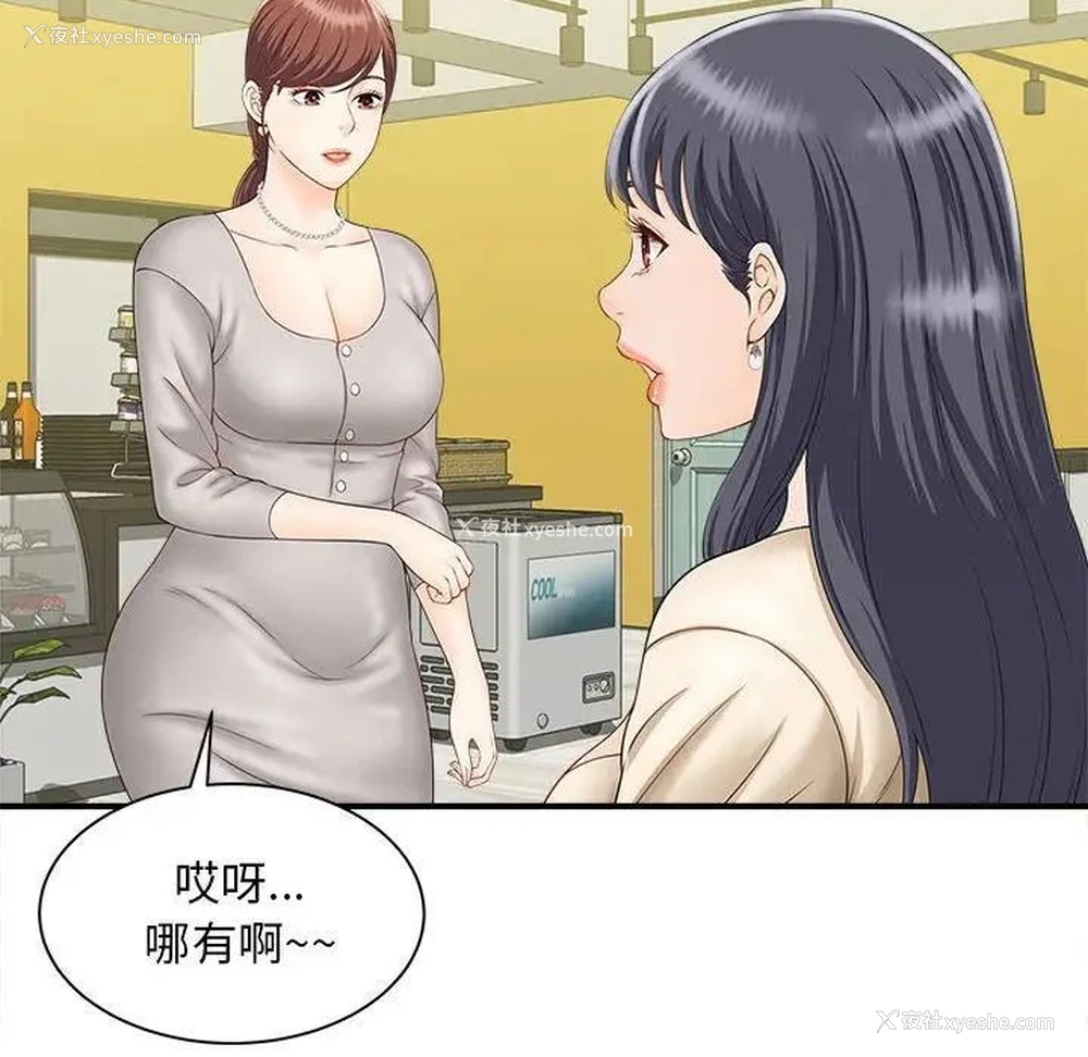 126P - 猎艳