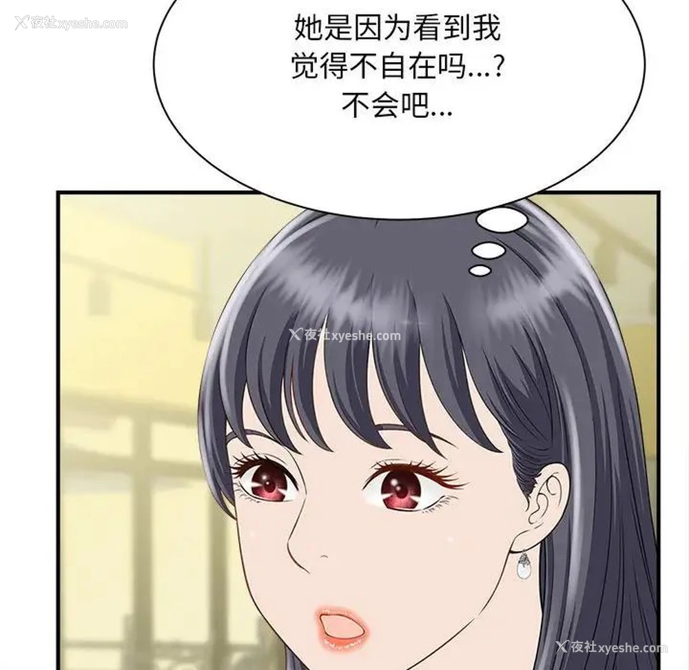 140P - 猎艳